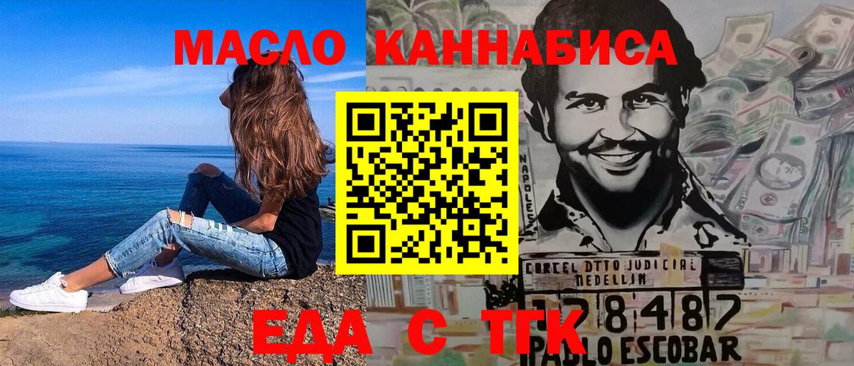 Canna-Cookies марихуана  Вход с VPN  Миллерово 
