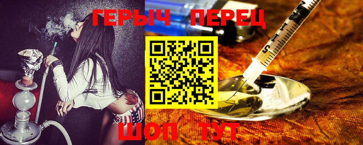 Героин афганец  Вход с VPN  Миллерово 