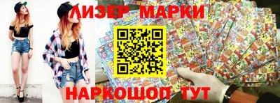 гашишное масло Бузулук