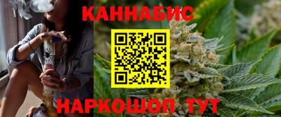 гашишное масло Бузулук