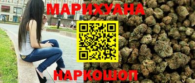 гашишное масло Бузулук