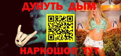 гашишное масло Бузулук
