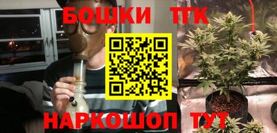 каннабис Бугуруслан