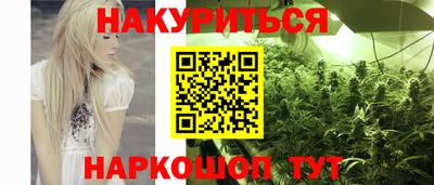 каннабис Бугуруслан
