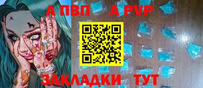 a pvp Будённовск
