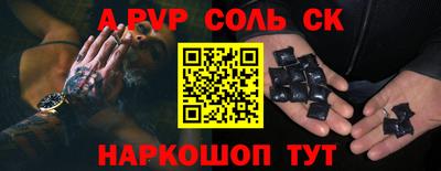 каннабис Бугуруслан