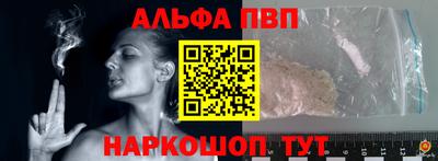 a pvp Будённовск