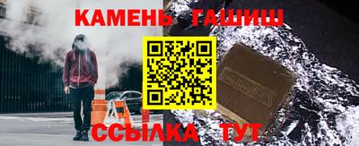 гашишное масло Бузулук