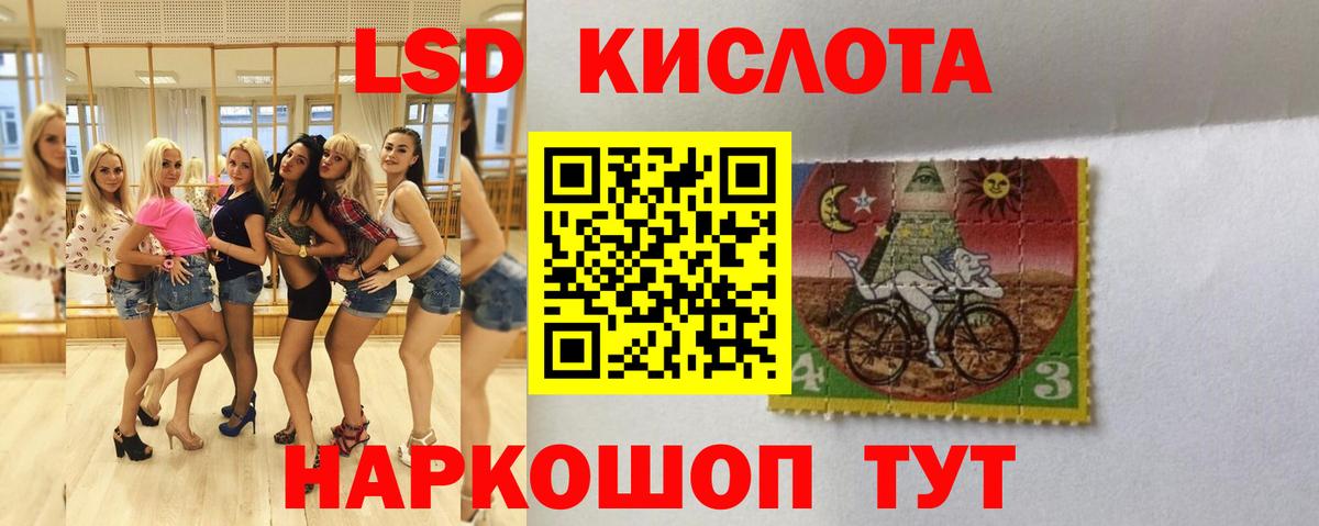 Лсд 25 экстази  ЛСД экстази ecstasy  Вход с VPN  Миллерово 