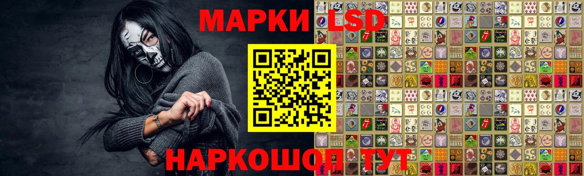 ЛСД экстази ecstasy Миллерово