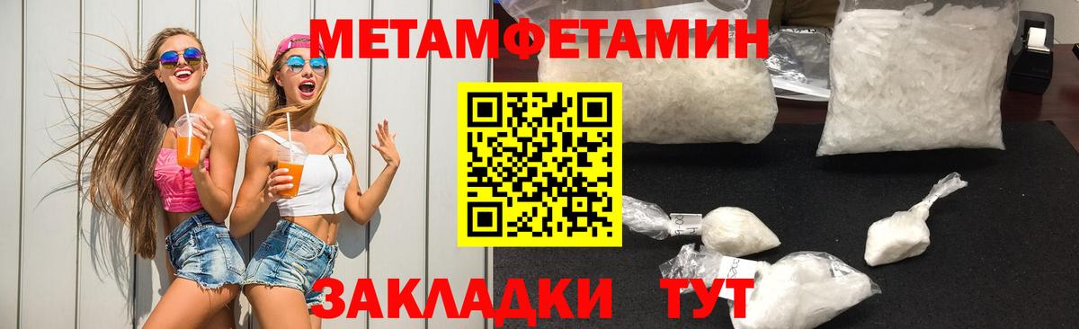 Меф кристаллы  МЕТ  Вход с VPN  ГАШ  Alpha PVP СК кристаллы  COCAIN  Метадон  Бошки Шишки  Миллерово  COCAIN 