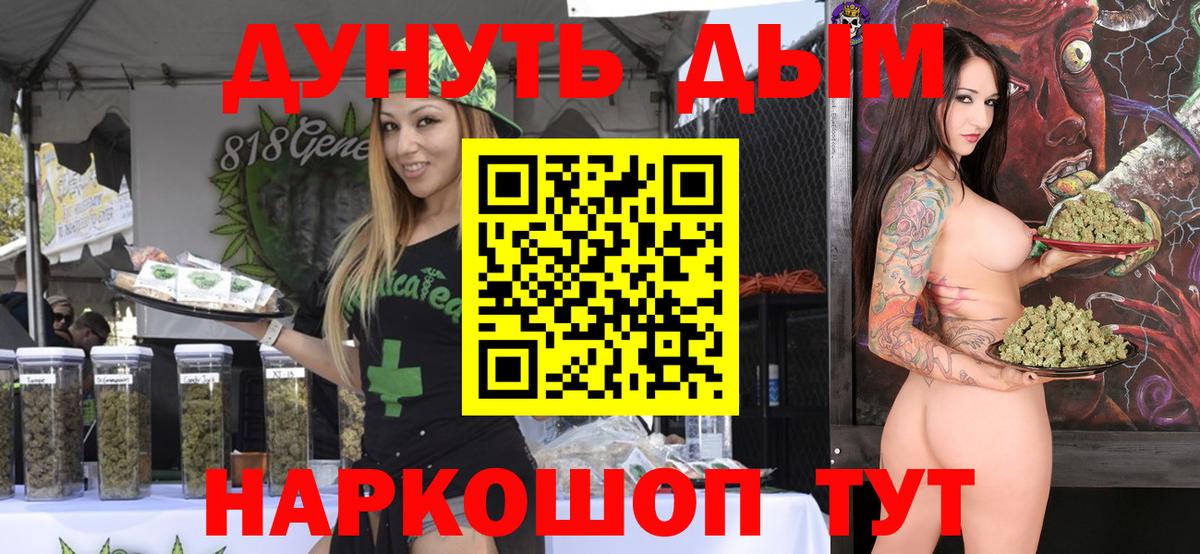 Каннабис ГИДРОПОН Миллерово